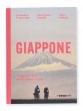 Giappone — Libro