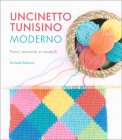 Uncinetto Tunisino Moderno — Libro